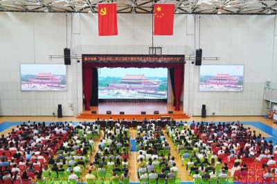 全省开放大学办学体系集中收看纪念中国人民抗日战争暨世界反法西斯战争胜利80周年大会直播