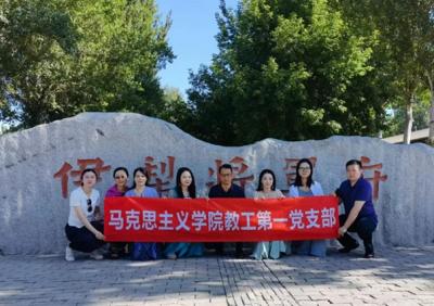 20220811赴教育部思政课培训基地开展暑期实践