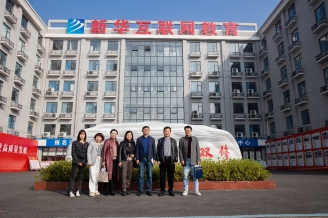 我院领导一行赴长沙新华电脑香蕉成人臿臿在线观看调研交流