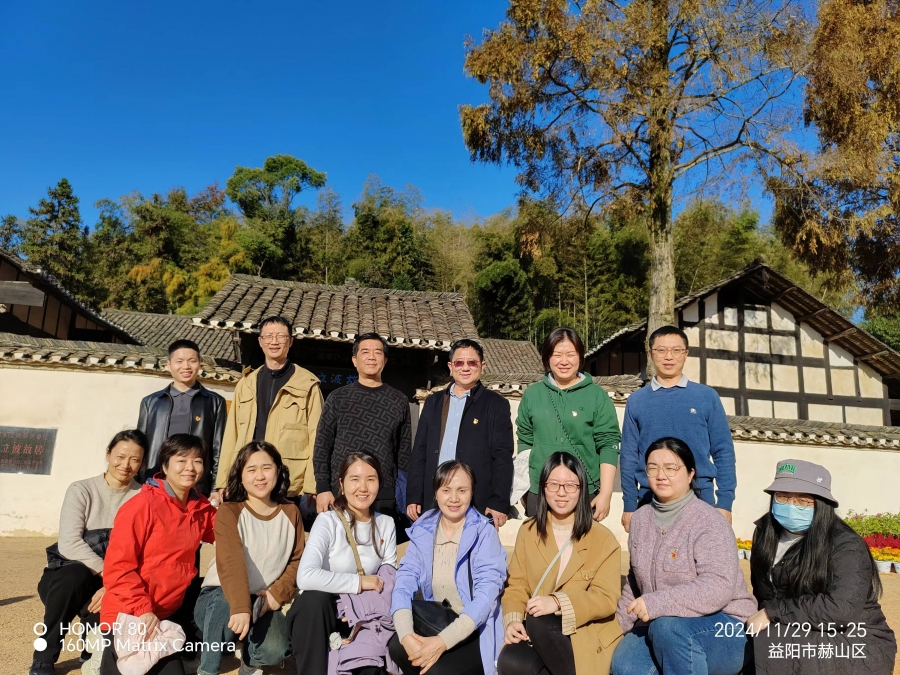 审计处党支部联合发展规划处与系统建设处、科研处党支部开展主题党日活动：参观周立波故居及清溪书院