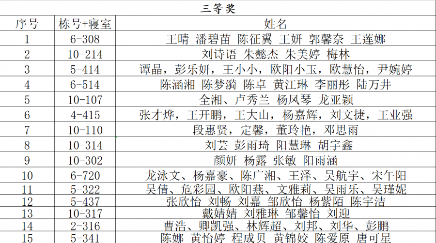 屏幕截图 2024-12-25 191603.png