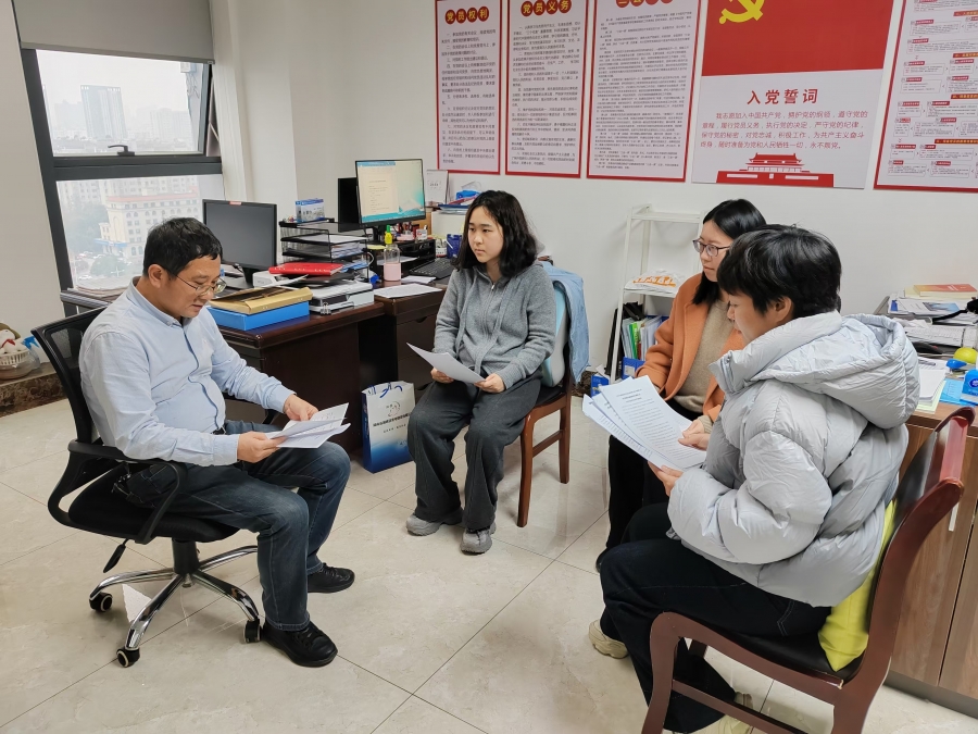 审计处党支部召开2024年度组织生活会暨民主评议党员大会