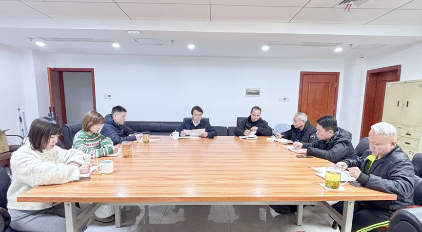 资产与招投标管理处党支部开展2025年第二次集中学习活动