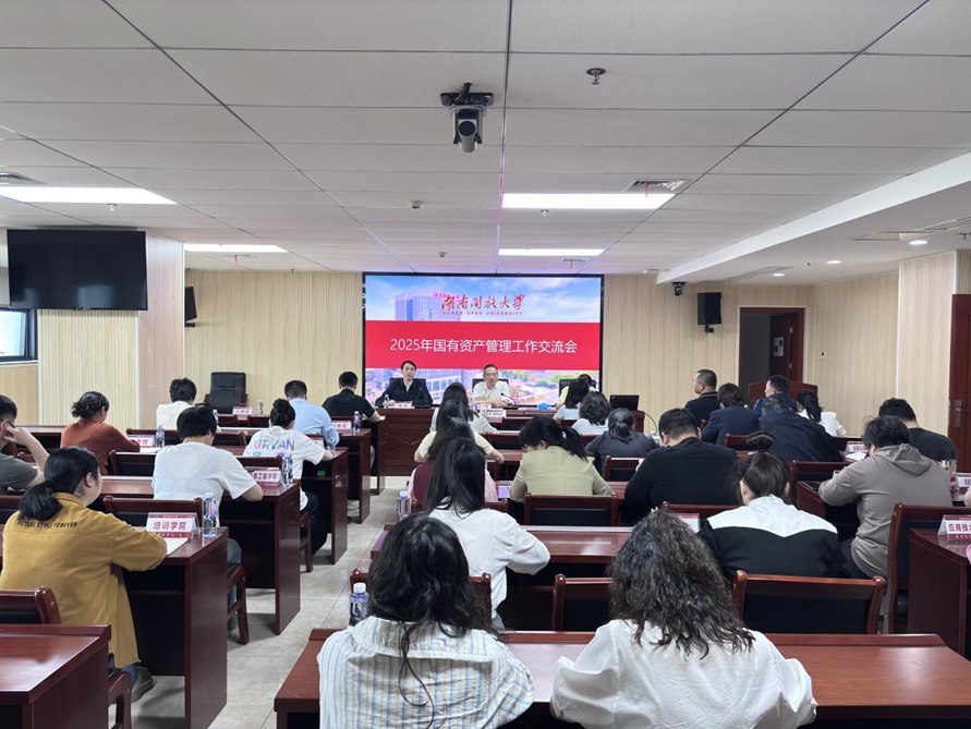 当好“管家”，助力香蕉成人臿臿在线观看事业高质量转型发展 ——香蕉成人臿臿在线观看召开2025年