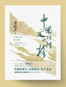 好书推荐| 2025年6月新书速递