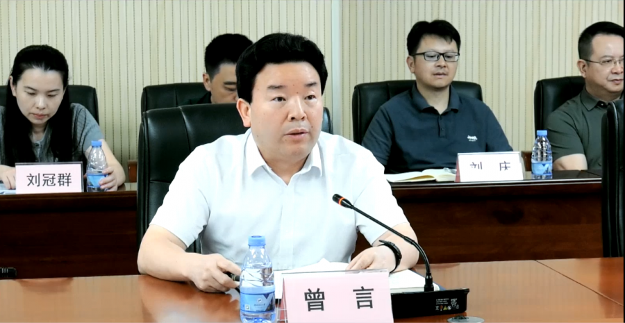 校党委委员、纪委书记曾言讲话