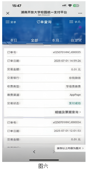 1751801902064.png 1751801902064.png