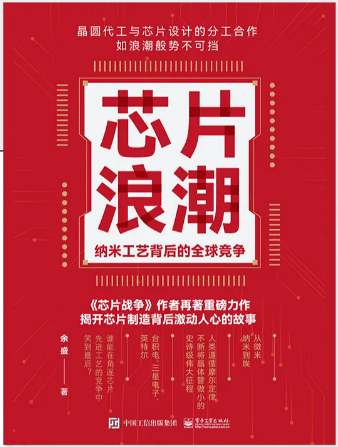 好书推荐：9月开学季，让阅读照亮前行之路