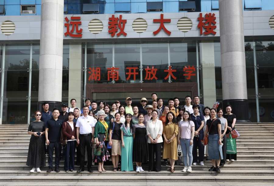 国家老年大学湖南分部2025-2026学年开学典礼暨教师培训会