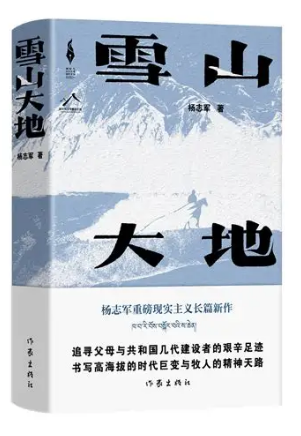好书推荐 |2025年11月——天水清相入，秋冬气始交。