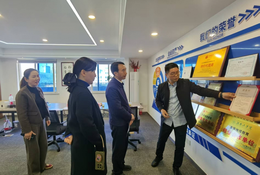 【产学研融合】我院赴湖南南洋旭辉教育科技有限公司考察调研