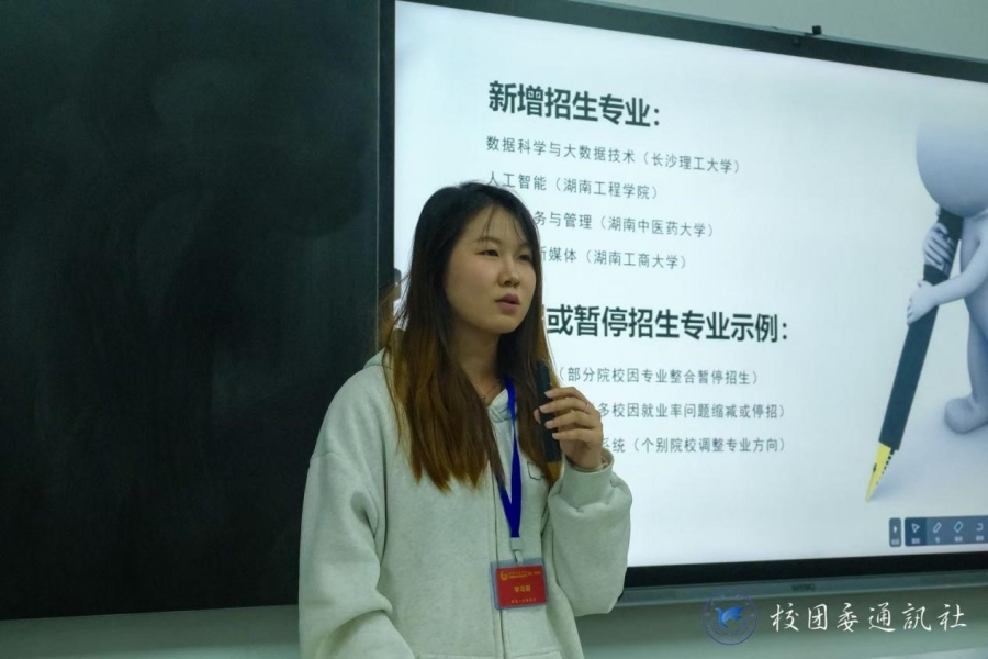 赋能升本梦想，分享实战经验——我校成功举办专升本交流会