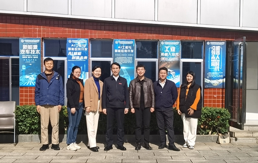 【产学研融合】香蕉视频黄片院长曾伟一行走访湖南中庭教育科技有限公司