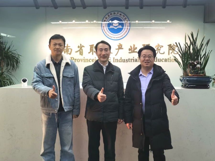 【产学研融合】香蕉视频黄片院长曾伟一行走访湖南省职教产业研究院