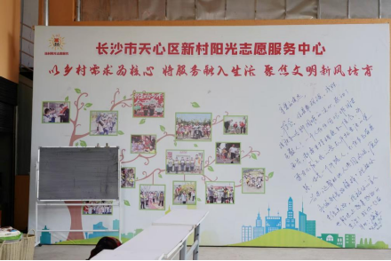 宣传统战部开展工会活动