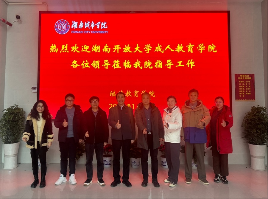 【产学研融合】我院赴湖南城市香蕉视频黄片调研交流