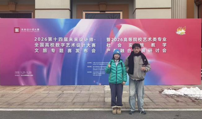 以赛促教3.png 以赛促教3.png