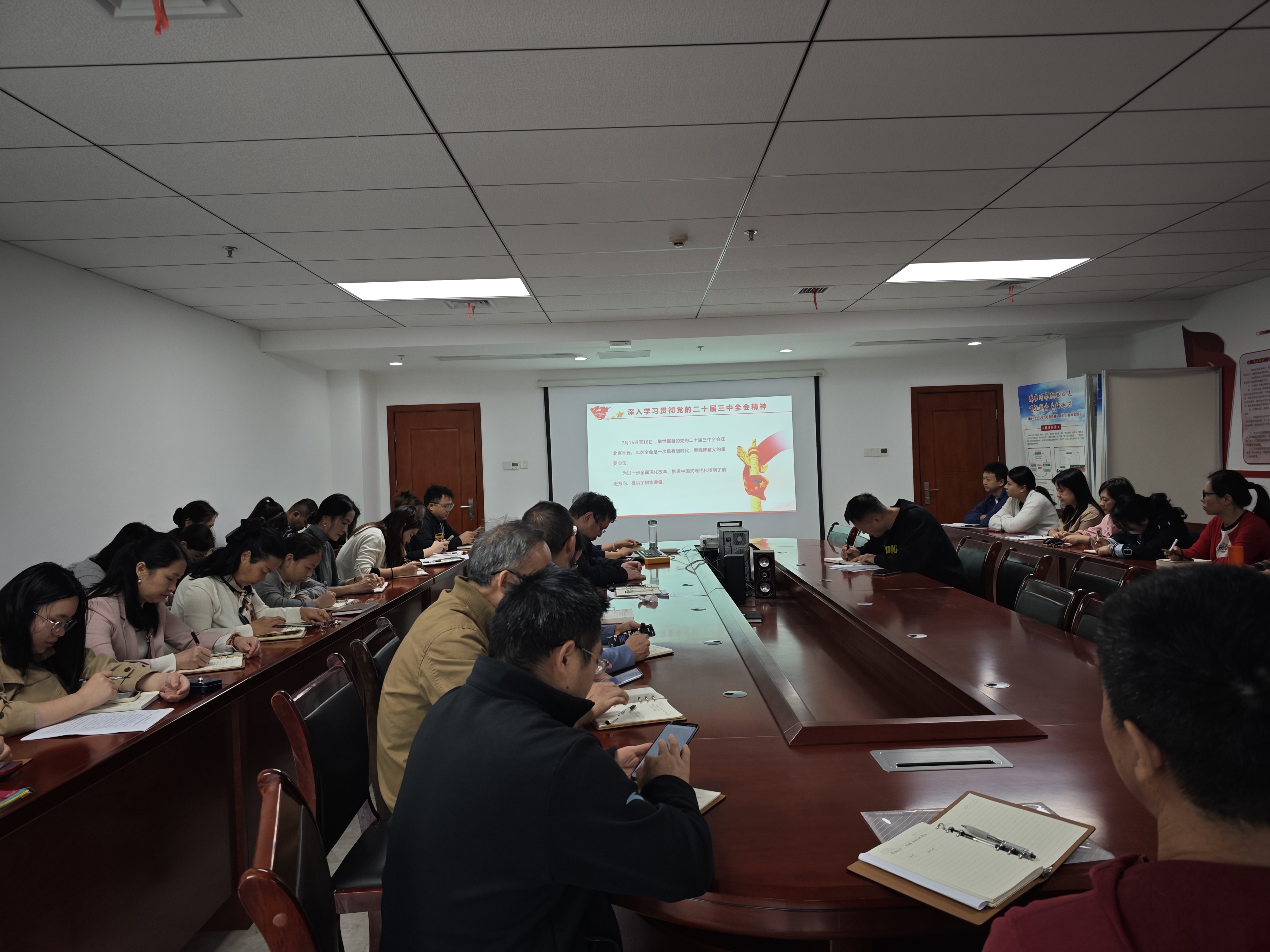 文法香蕉视频黄片开展党的二十届三中全会精神宣讲
