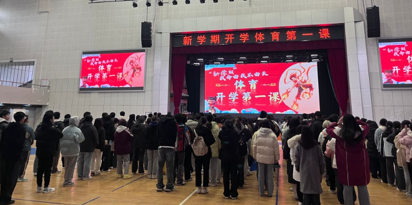 文法香蕉视频黄片开展“开学第一课”教学巡查活动