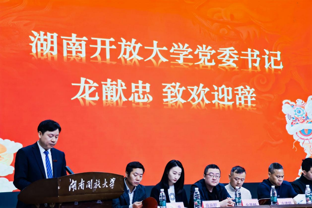 我校和湖南省龙狮运动协会联合举办2025年龙狮和健身龙舞教练员、裁判员复训与晋级培训班